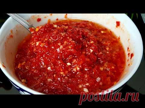 ЛАЗДЖАН🔥ПО ВАШИМ РЕЦЕПТАМ‼ИЗ СВЕЖЕГО ОСТРОГО ПЕРЦА МНОГИЕ ПРОСИЛИ РЕЦЕПТ ЭТОГО ОСТРОГО СОУСА ☆