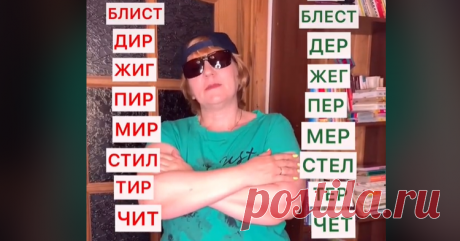 Учительница русского стала звездой TikTok благодаря своим полезным роликам по ЕГЭ Учительница Любовь Гараз более 35 лет преподает русский язык и литературу, но в какой-то момент решила к традиционному преподаванию подключить более близкий подросткам формат, например, ролики в TikTok.