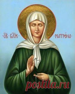 Заповеди МАТРОНЫ МОСКОВСКОЙ