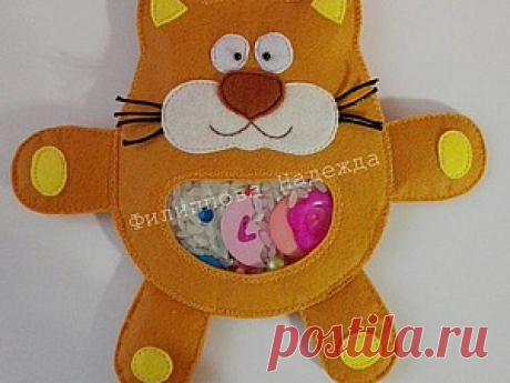 Развивающая игрушка-искалка для малыша - Ярмарка Мастеров - ручная работа, handmade