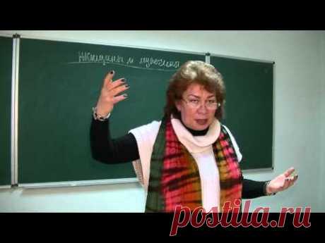 Психология отношений  женщин и мужчин.  Что, как и почему? Психолог Наталья Кучеренко. Лекция № 29.