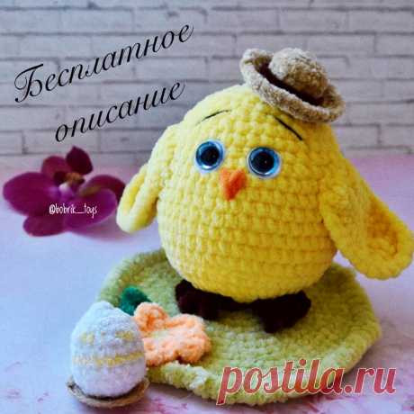 PDF Цыпа. FREE amigurumi crochet pattern. Бесплатный мастер-класс, схема для вязания амигуруми крючком. Игрушки своими руками! Цыплёнок, chick, chicken, pollito, pintinho, poussin, küken, hühnchen, pisklę, tavuk, kyckling, ひよこ poulet, курча. #амигуруми #amigurumi #amigurumidoll #amigurumipattern #freepattern #freecrochetpatterns #crochetpattern #crochetdoll #crochettutorial #patternsforcrochet #вязание #вязаниекрючком #handmadedoll #рукоделие #ручнаяработа #pattern #tutorial #häkeln #amigurumis