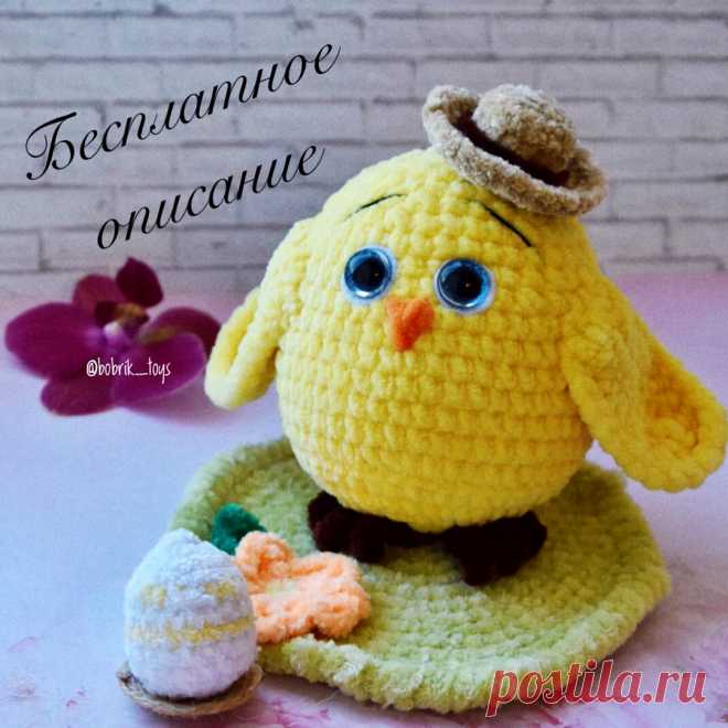 PDF Цыпа. FREE amigurumi crochet pattern. Бесплатный мастер-класс, схема для вязания амигуруми крючком. Игрушки своими руками! Цыплёнок, chick, chicken, pollito, pintinho, poussin, küken, hühnchen, pisklę, tavuk, kyckling, ひよこ poulet, курча. #амигуруми #amigurumi #amigurumidoll #amigurumipattern #freepattern #freecrochetpatterns #crochetpattern #crochetdoll #crochettutorial #patternsforcrochet #вязание #вязаниекрючком #handmadedoll #рукоделие #ручнаяработа #pattern #tutorial #häkeln #amigurumis