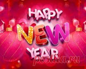 Новый год 2016 - как встречать, что надеть, что приготовить