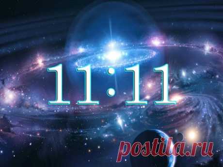 Зеркальная дата: загадываем желания 11.11 | Golbis