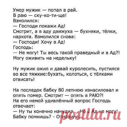 (99) Одноклассники