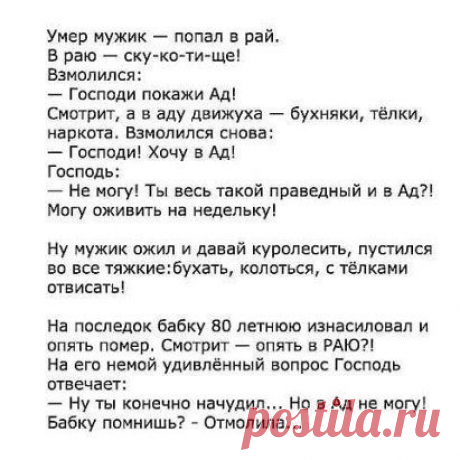 (99) Одноклассники