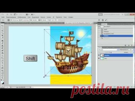 Как сделать открытку в Фотошоп.avi