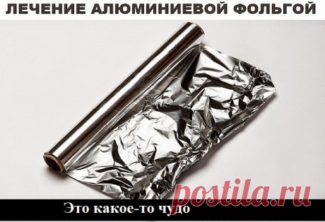 Ваш личный врач.: серебряный мостик