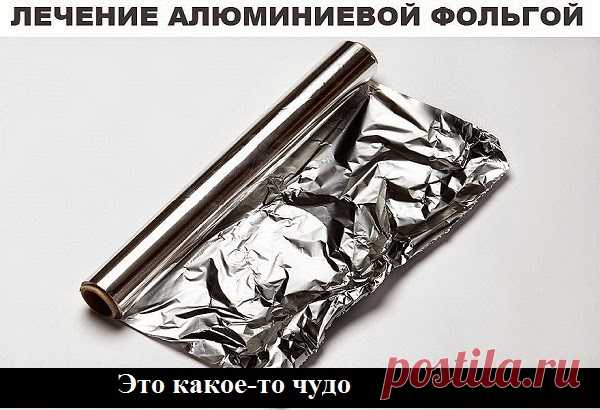 Ваш личный врач.: серебряный мостик