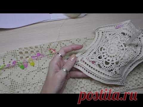 Продвижения в выбранных вами процессах.