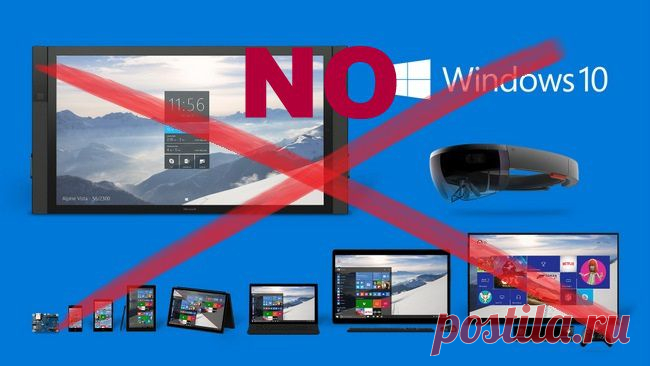 Как убрать появившуюся иконку «Получить Windows 10»