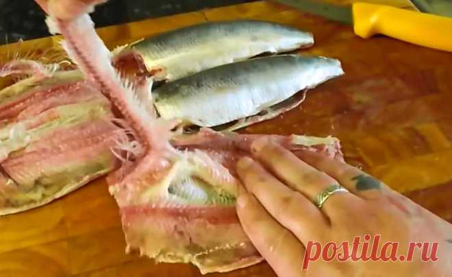 Кости из селедки вынимаю за 10 минут, научила подруга-повар - БУДЕТ ВКУСНО! - медиаплатформа МирТесен