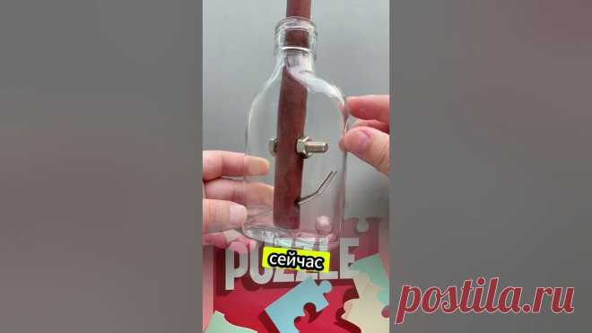 ГОЛОВОЛОМКА 43 : Интеллектуальная игра, проверь свой интеллект #magictrick #puzzle #ГОЛОВОЛОМКА  #iq #iqtest #puzzle  #testiq #mind #mindset #мышление #голов...