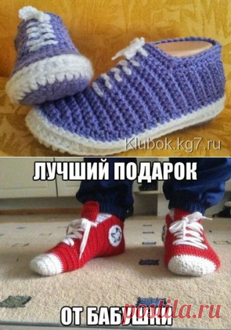 Тапочки - кеды крючком / Вязание крючком / Вязаные крючком аксессуары