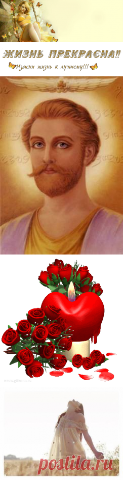 Исполни любую свою