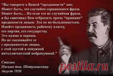 &quot;Верните Сталина!&quot;. Уроды или нелюди?