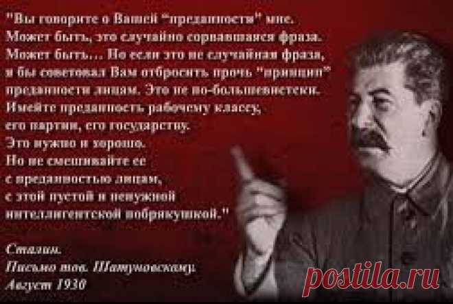 "Верните Сталина!". Уроды или нелюди?