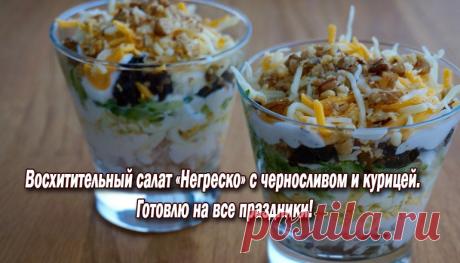 Всего 1 стакан этого напитка снимает боль при защемлении седалищного нерва в рекордные сроки! — Полезные советы