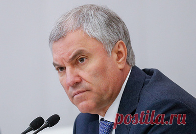 Володин: принятые ГД законы позволят повысить прозрачность учета иностранцев. Председатель ГД отметил, что депутаты ввели для иностранных граждан, приезжающих в Россию с целью заработка, дополнительные государственные пошлины, а также обязали региональные и муниципальные органы управления образованием и МВД оперативно обмениваться информацией
