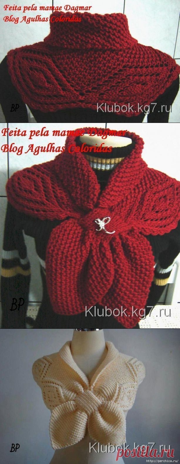 Замечательная накидка для тепла и красоты: идея и схема рисунка — Сделай сам, идеи для творчества - DIY Ideas