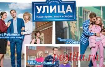 Улица 116 серия 17.09.2018 ТНТ  видео в хорошем качестве