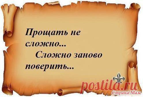 мудрые изречения - Поиск в Google