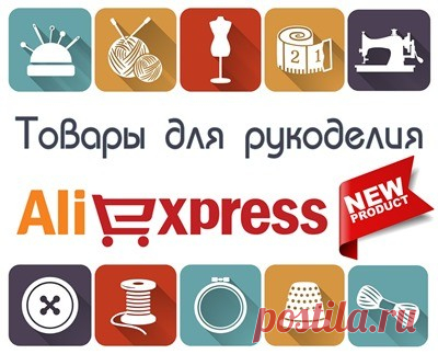 Схемы вышивки, вязания и плетения ✅ Скачать бесплатно, без регистрации!