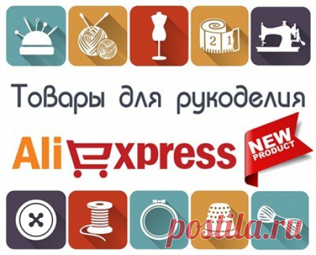 Схемы вышивки, вязания и плетения ✅ Скачать бесплатно, без регистрации!