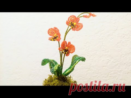 BEADED MINI ORCHID МИНИАТЮРНАЯ ОРХИДЕЯ ИЗ бисера МК от Koshka2015 - цветы из бисера, бисероплетение