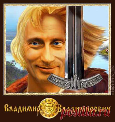 В Москве открылась выставка патриотических карикатур о Путине | ВПЕРЁД, РОССИЯ! Новостной патриотический сайт