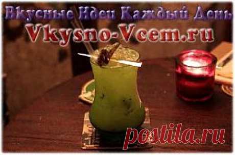 Напиток из фейхоа. Фейхоа. Рецепты напитков из мясистых вкусных ягод несут большую пользу. Нежный вкус фруктовой мякоти прекрасно сочетается с бананом, яблочным соком. Свежевыжатый сок из осенней ягоды не имеет никаких противопоказаний. Вкус фейхоа немного похож на смесь ананаса и земляники.