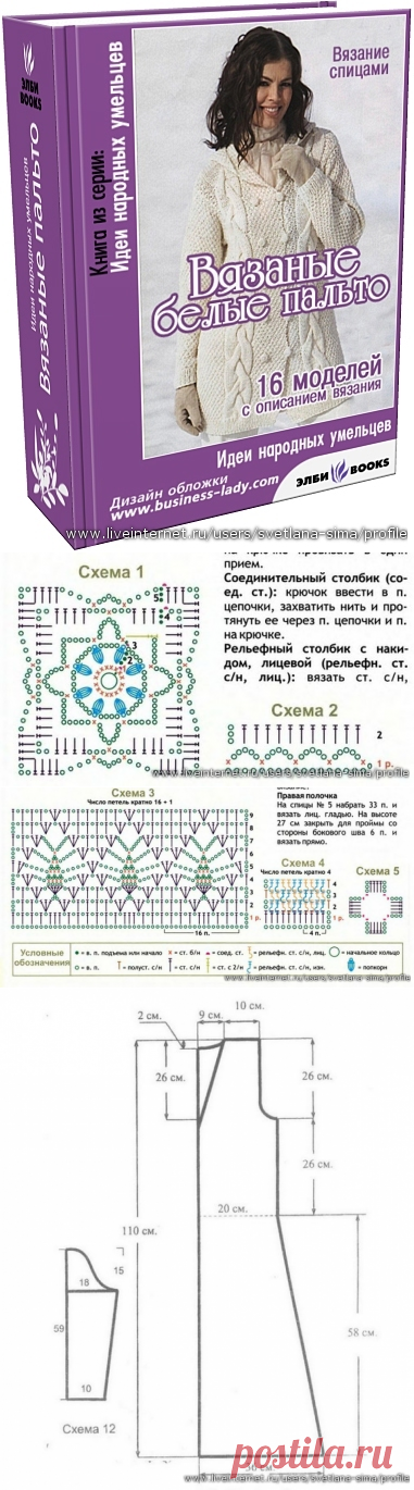 Без заголовка