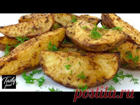 Рецепт Вкусной Картошки По Селянски! Картофель По Деревенски! Картошка в духовке!
