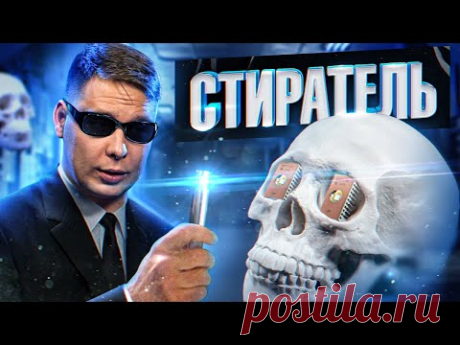 Стираем память светом! Делаем аудиоплеер по технологиям древних.