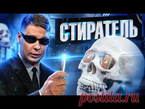 Стираем память светом! Делаем аудиоплеер по технологиям древних.