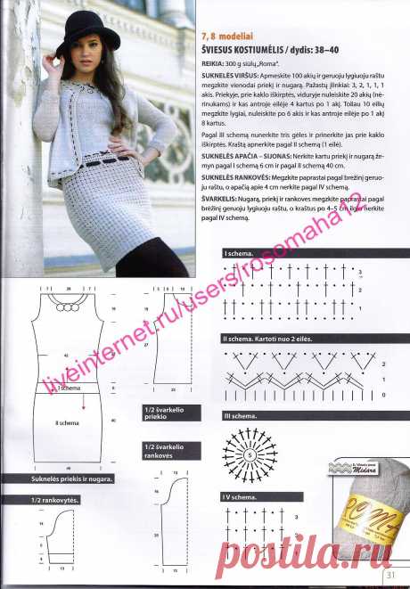 Ifotki.info - бесплатный хостинг фотографий для форумов, дневников, гостевых книг