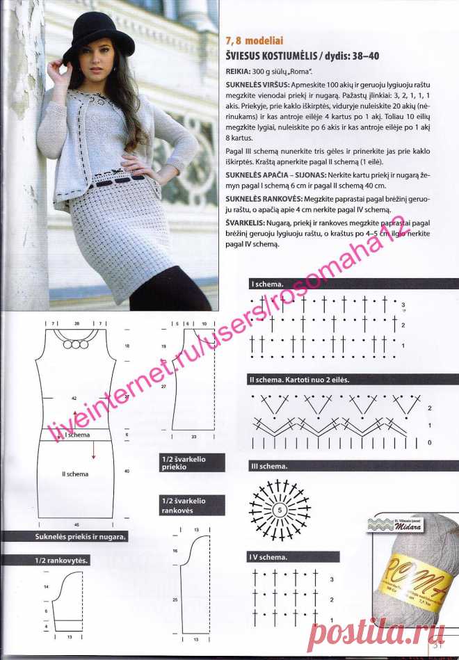 Ifotki.info - бесплатный хостинг фотографий для форумов, дневников, гостевых книг