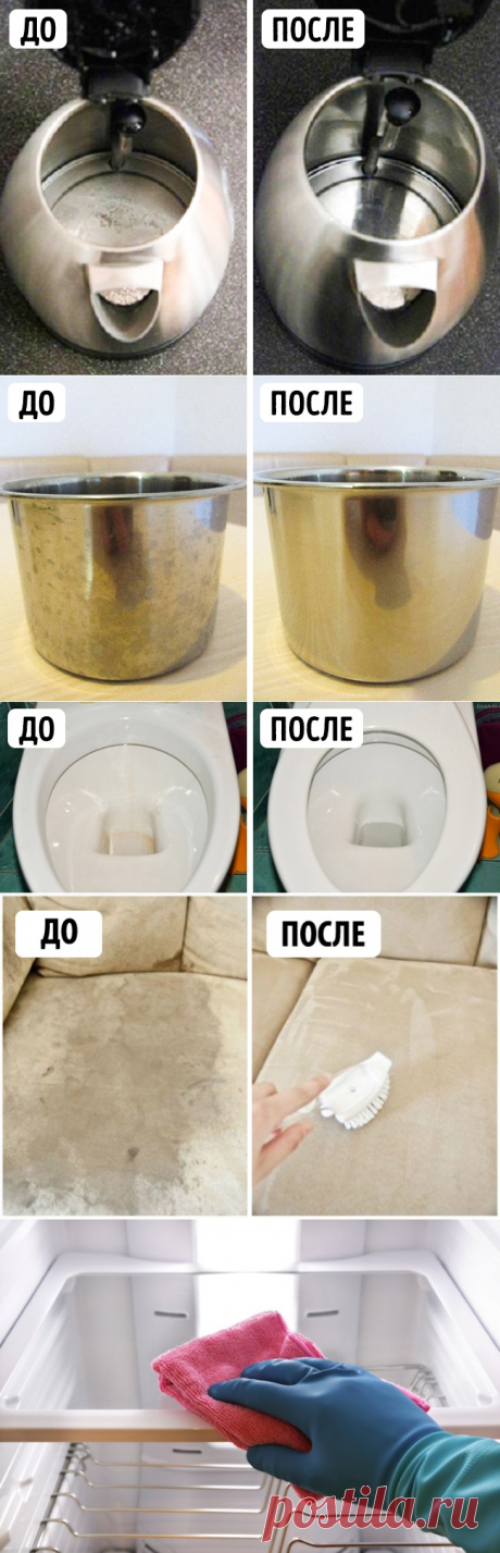10 полезных хитростей по уборке дома без химии