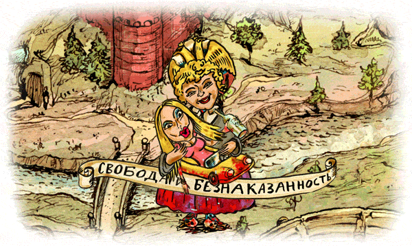 Дочери иркутского депутата дали минимальный срок за смертельное ДТП. Ридус