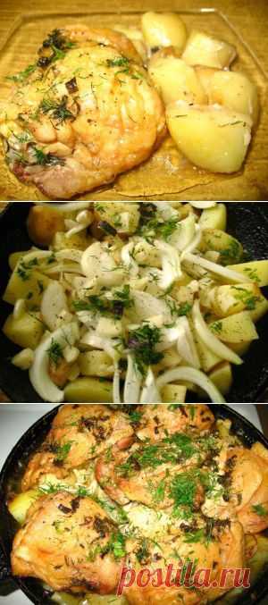Курица с картофелем по-итальянски