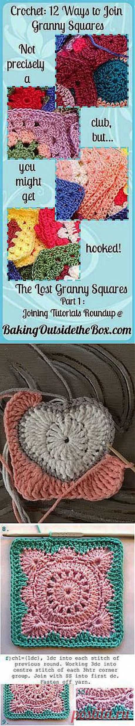 Вязание крючком бабушка Квадраты Играй