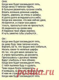 Pinterest • Всемирный каталог идей