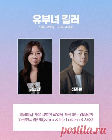 Корейские дорамы на 2026 год, которые нельзя пропустить | YesAsia | Дзен