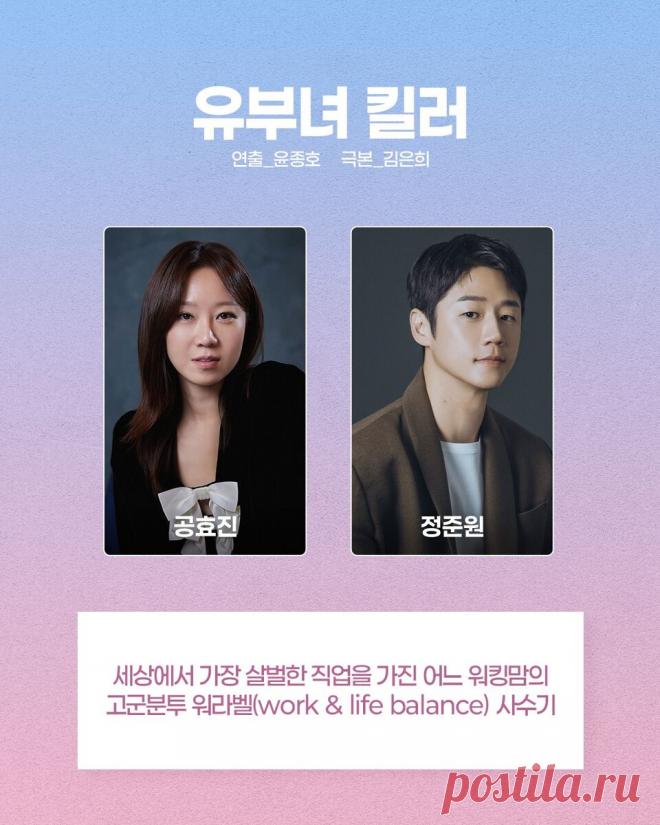 Корейские дорамы на 2026 год, которые нельзя пропустить | YesAsia | Дзен