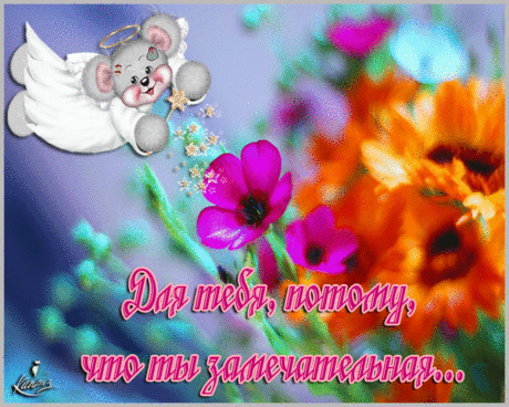 12096656.gif (750×600)