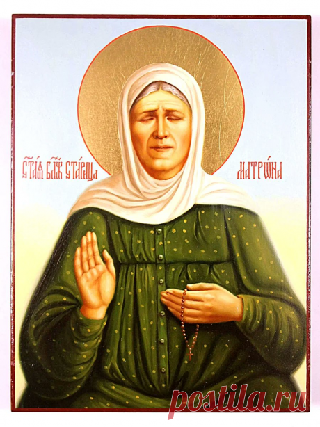 Невероятная молитва к Матроне Московской которая помогает улучшить финансовое положение - результат вы ощущите сразу же! | ЭКЗОТЕРИКА | Яндекс Дзен