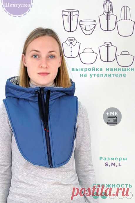 Выкройка манишки на утеплителе WP291021