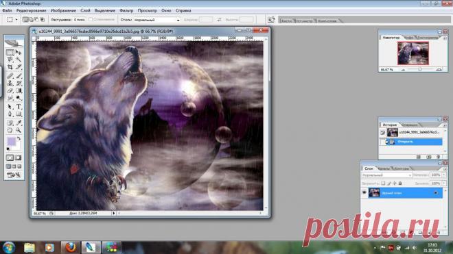 Декупаж - Сайт любителей декупажа - DCPG.RU | Подготовка картинок в фотошопе для печати (инструкция для чайников)