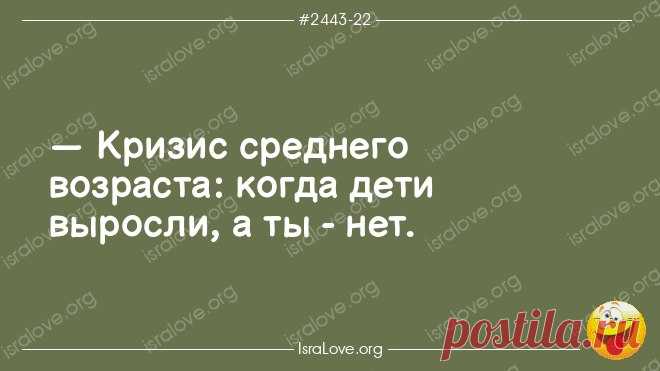 Свежие смешные еврейские анекдоты